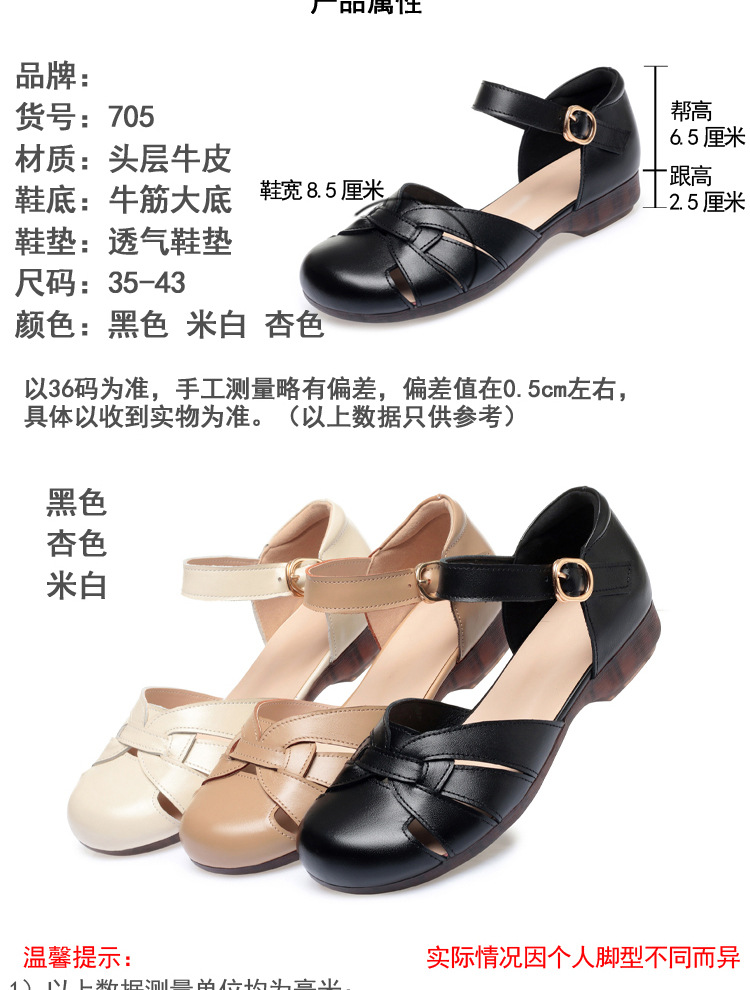 Dép sandal nữ xỏ ngón đế bệt thoải mái cho người già — Màu đen chi tiết 4