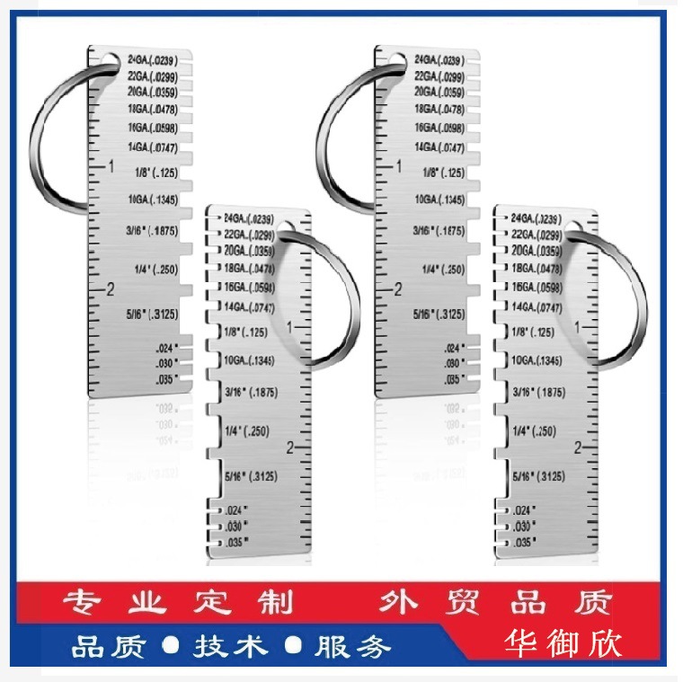 焊缝检验尺测厚尺单面凹刻