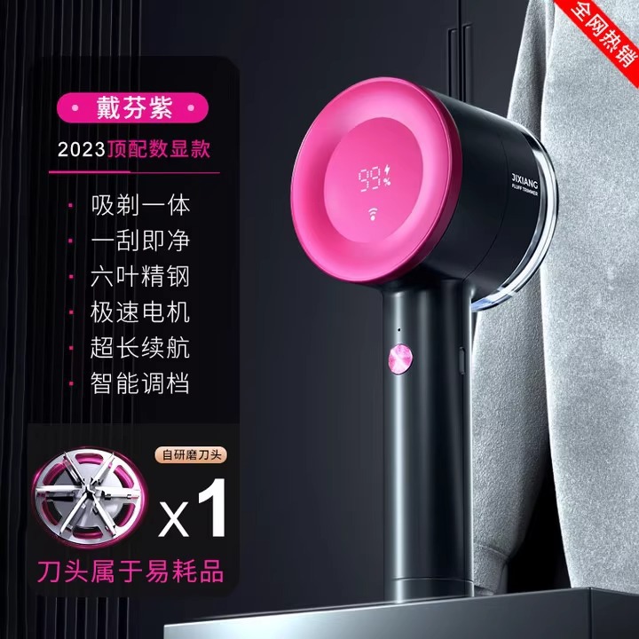 디지털 디스플레이 모델-보라색