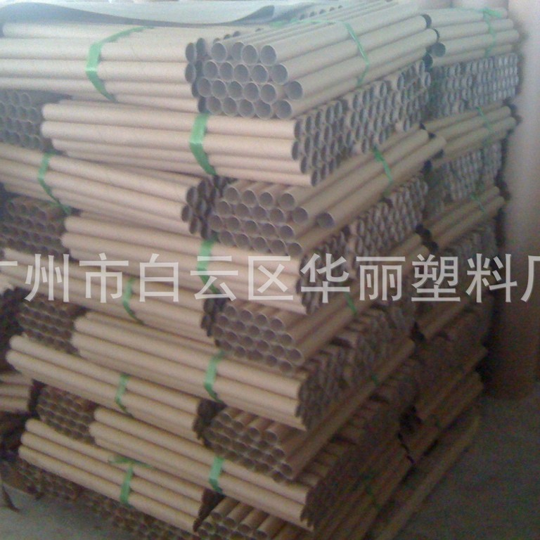 纸管纱管纸厂家直销各类纸管纸制