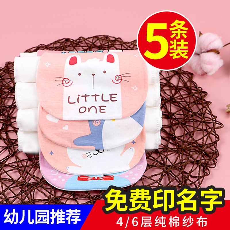Baby sweat towel cotton gauze children's sweat towel increase kindergarten sweat towel baby pad back towel wholesale printing