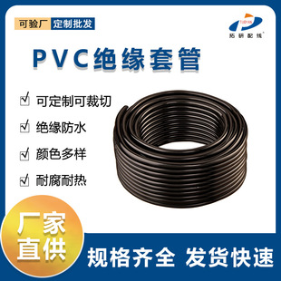 pvcܛܺɫPVC׹늾^PVCɫ͸PVC׹pvc׹