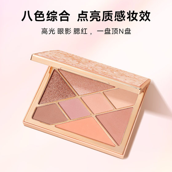 Every time you meet a bright bloom makeup suit send girlfriend to send wife Tanabata 520 Valentine's Day cosmetics gift box birthday