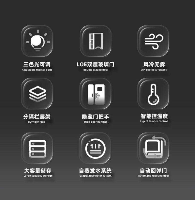 酒吧酒柜冰柜