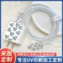 定制打印彩印透明uv印刷