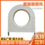 保冷防腐保温聚氨酯管托