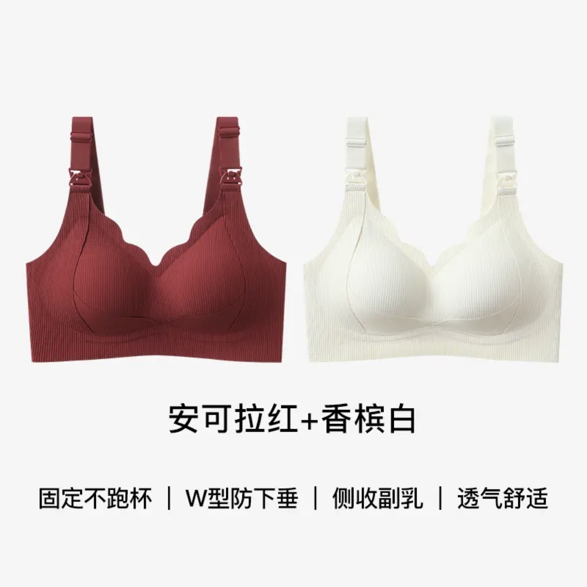 앵커 레드 + 샴페인 화이트