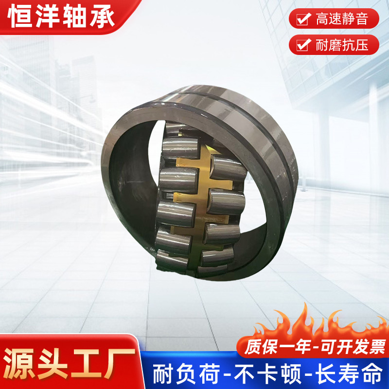 调心滚子轴承23232CA/W33纺织机械轴承CA系列调心滚子轴承振动筛