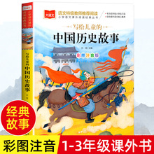 �Ї��vʷ����ע�������L�挑�o��ͯ�Ľ��������ͯ�vʷ�����L��