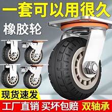 万向拖车滑轮568寸轮子重型手推车静音轮橡胶脚轮板车车轮承重