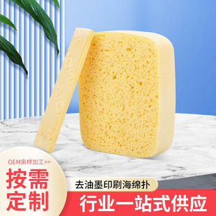 ���lȥ��īӡˢ���dpva��ϴ���d���坍�Ç��a���sˮ������ˮȥ�n