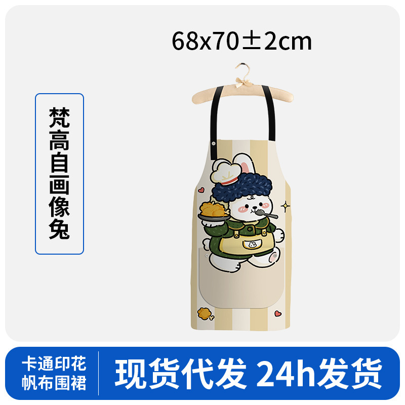 挂脖卡通帆布围裙高颜值名画系列家用耐脏耐磨防水印花擦手工作服|undefined