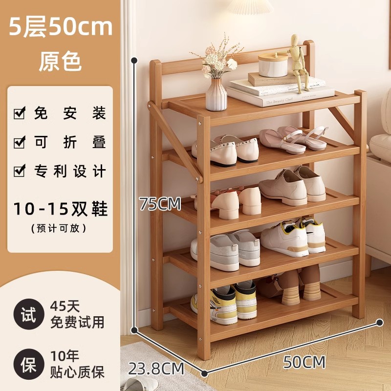 로그컬러 - 5겹 50cm [설치 불필요, 업그레이드 및 보강]