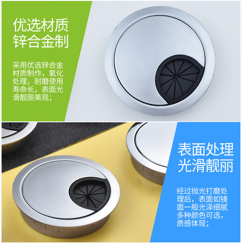 Zinc alloy wire box threading box wire hole cover computer wire cover desktop wiring hole cover thickened wire box 50/60/80mm