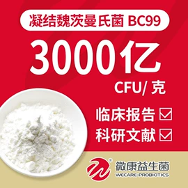 微生物发酵;复合保健产品