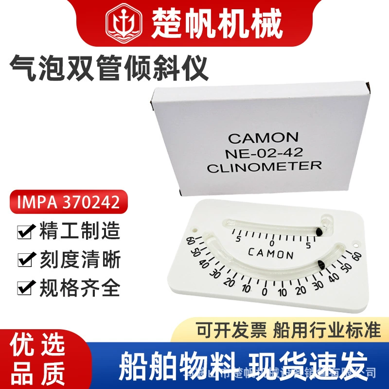 Двухтрубный угловой наклонный прибор для наклона пузырьков судов высокоточный горизонтальный пузырь стальной шарик пузырь наружная дуга горизонтальный