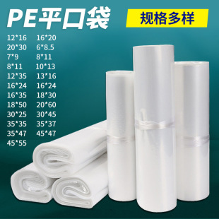 ����peƽ�ڴ�͸���Ӻ�Ӵ�ʳƷ��ʳ������ϴ�����С̖peƽ�ڴ�