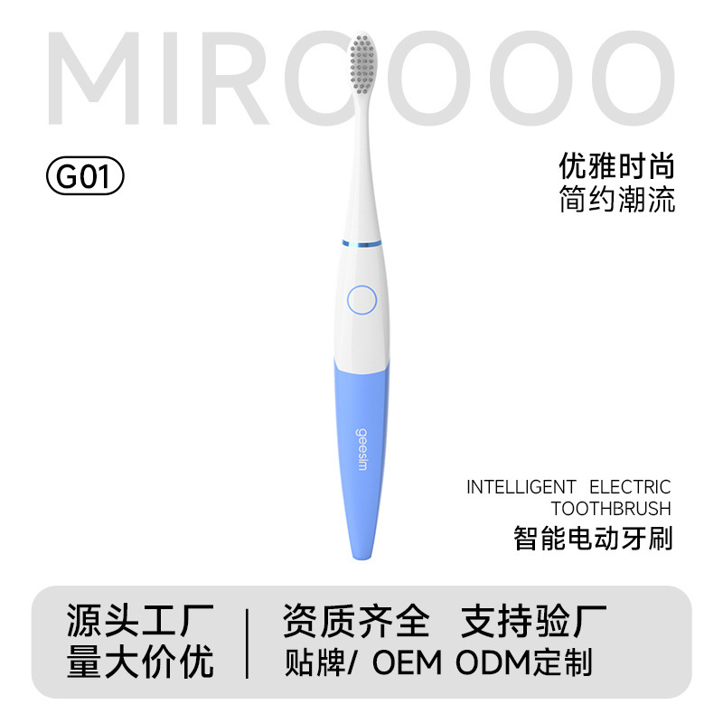 Fashionable Travel Electric Toothbrush Ipx7 Waterproof for Adults and Students, Fully Automatic Soft-Bristle Rechargeable Tooth Cleaner for Gum Care