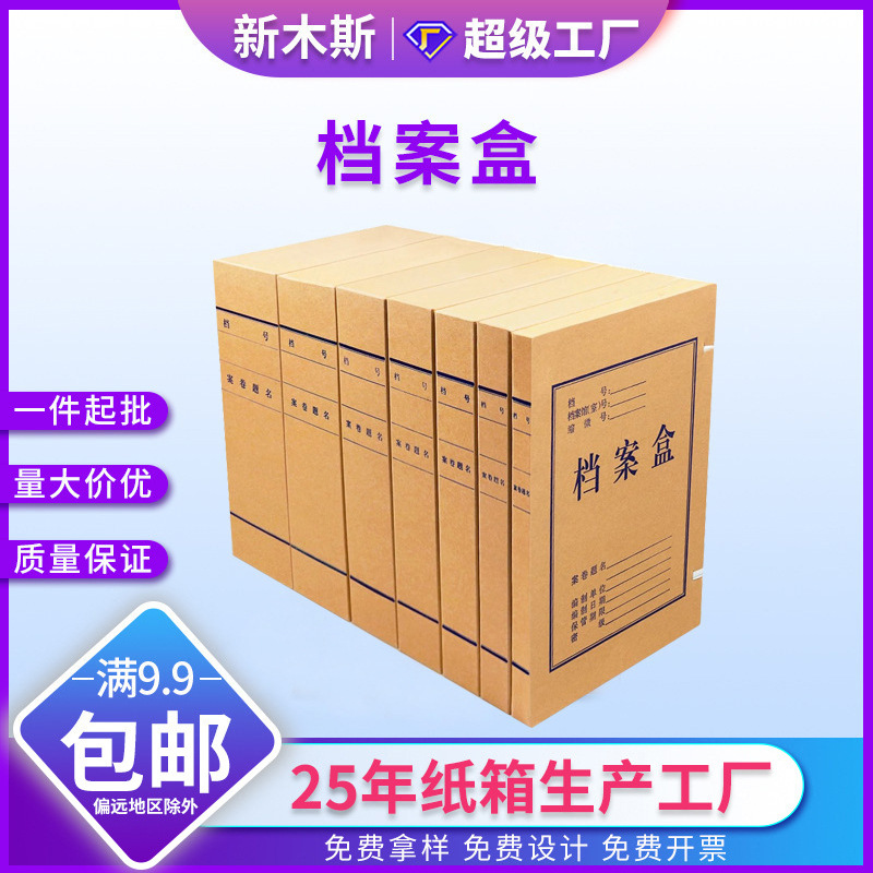 A4�������ɵ�����ţƤֽ���Ϻ�680G����ֽ�칫�ļ����ƶ�ӡLOGO