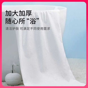 ✅ Hanshi Disposable Towel and Bath Towel Combination Pack W
