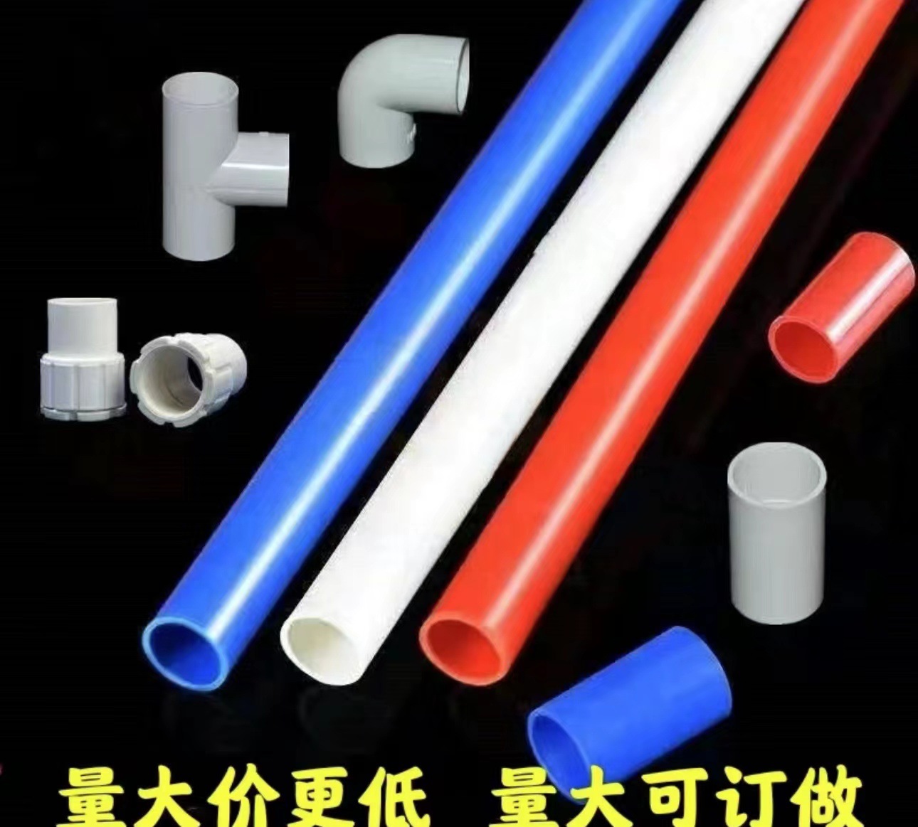 批发PVC阻燃穿线管 16 20 25 32 40 50建筑阻燃绝缘电工套管-阿里巴巴