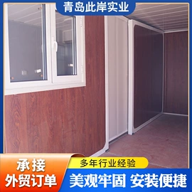 集装箱;亭子;钢结构