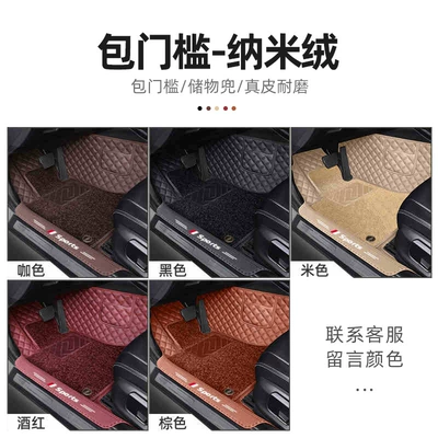Levin, Rav4, Avalon, Full Ayaqaltılar (Kovriklər) - toyota-camry-package-threshold-genuine-leather-nano-fleece-double-layer-please-leave-a-message-for-model-color-when-placing-an-order