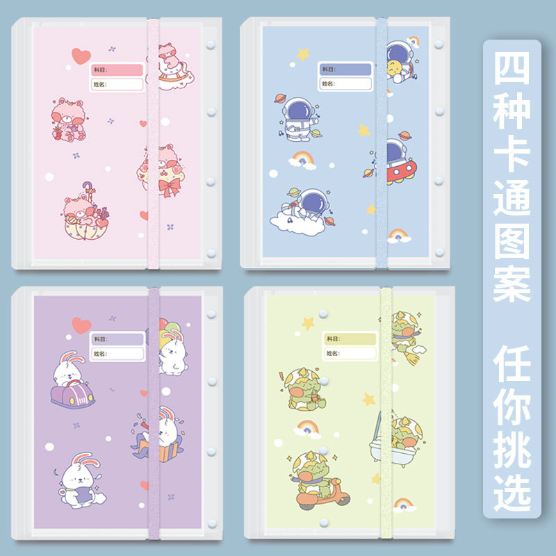 A3 papel de prueba carpeta bolsa de inserción transparente papel de los estudiantes de la escuela primaria organizar libros de materiales de artefactos especiales para estudiantes de secundaria