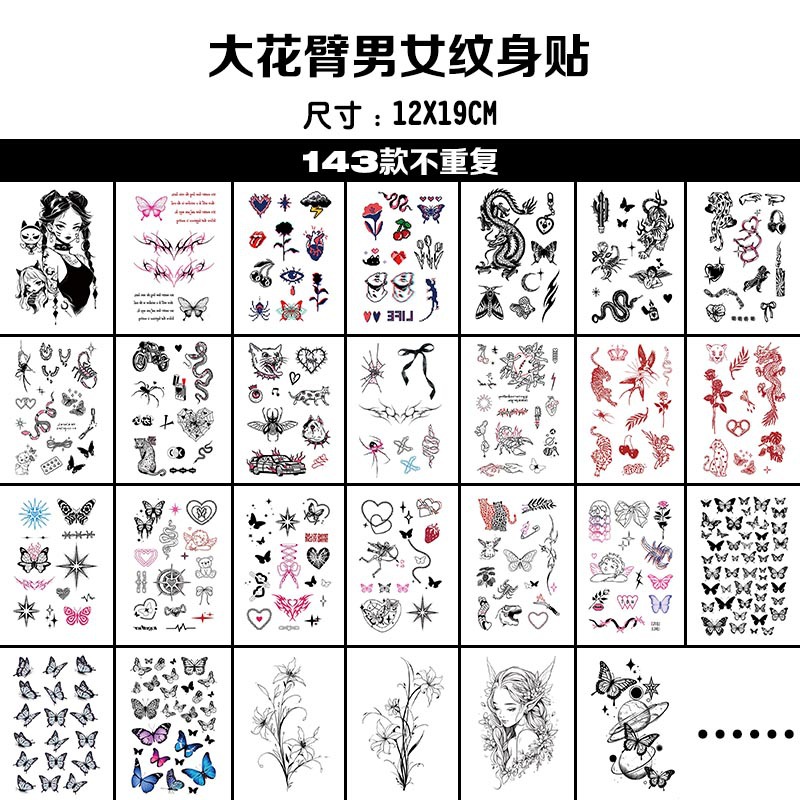 Animal blanco y negro desechable pegatinas de tatuaje belleza pegatinas de tatuaje moda estética patrón de personalidad dama pegatinas de tatuaje