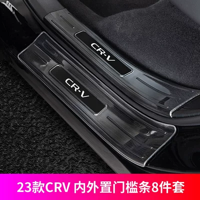 Models 24 Honda CRV Haoying Dekorativ pedal başlıqları - 23-24-crv-internal-and-external-door-sill-strips-black-titanium-black-label-8-piece-set