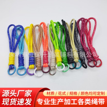 彩葱编织手机挂绳创意短款可调节涤纶绳钥匙u盘防丢防盗手腕挂绳