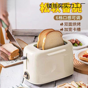 Suitable for Toaster, Multifunctional Toaster, Sandwich Machine, Breakfast Machine