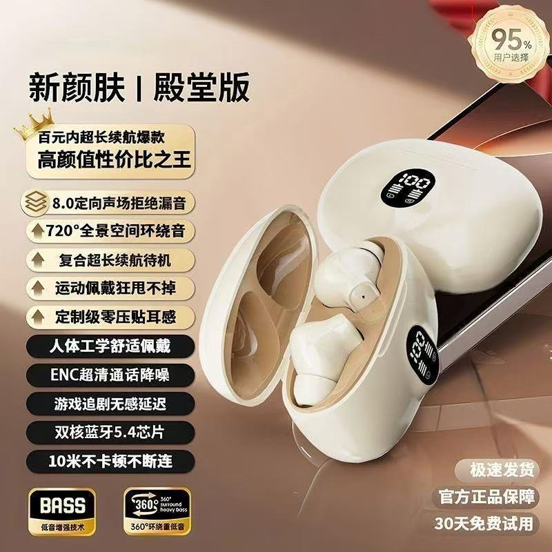 Bluetooth ヘッドセットワイヤレス高価値 2025 新しい Bluetooth ヘッドセットランニングスポーツデジタルディスプレイ Bluetooth ヘッドセット|undefined