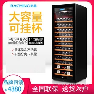 Raching/����RC690S�a�ؼt�ƙ���ľ�ƙ����~��ؙ�����90-110ƿ�b