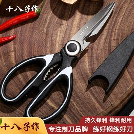 家用菜刀;厨师刀;刀具套装