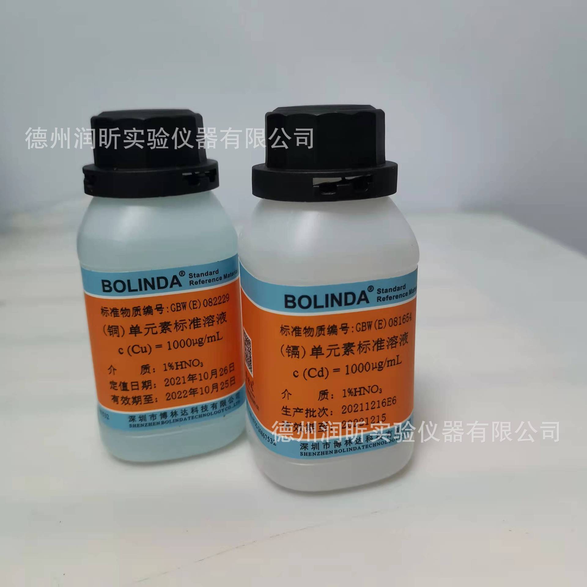 镉元素标准溶液镉标液 定*制  非产品质量问题，不支持退换货