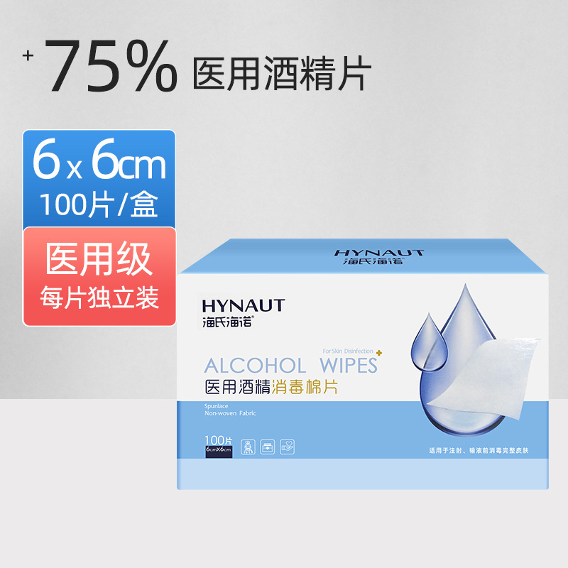 Tonghui の独自の Haishi Hainuo シリーズ製品の複数仕様|undefined