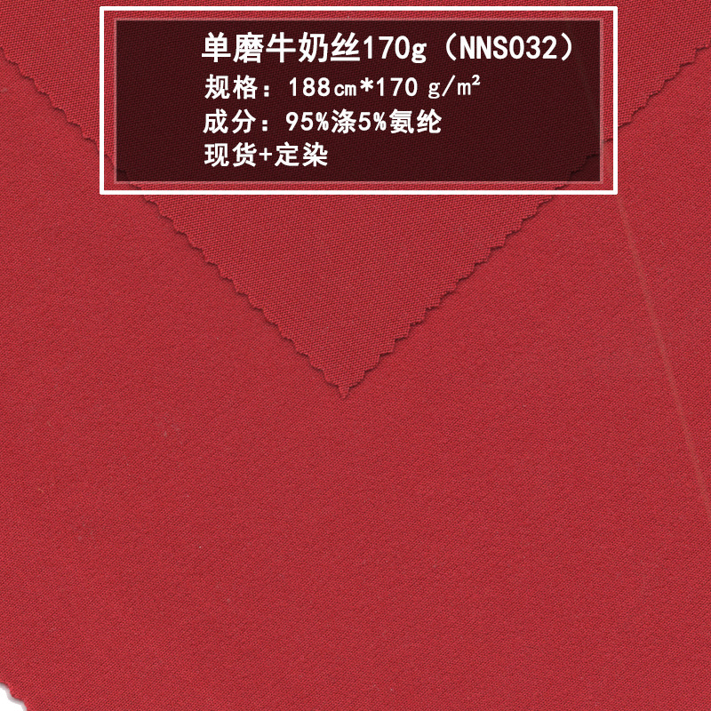 NNS032-단일밀크밀크 170g