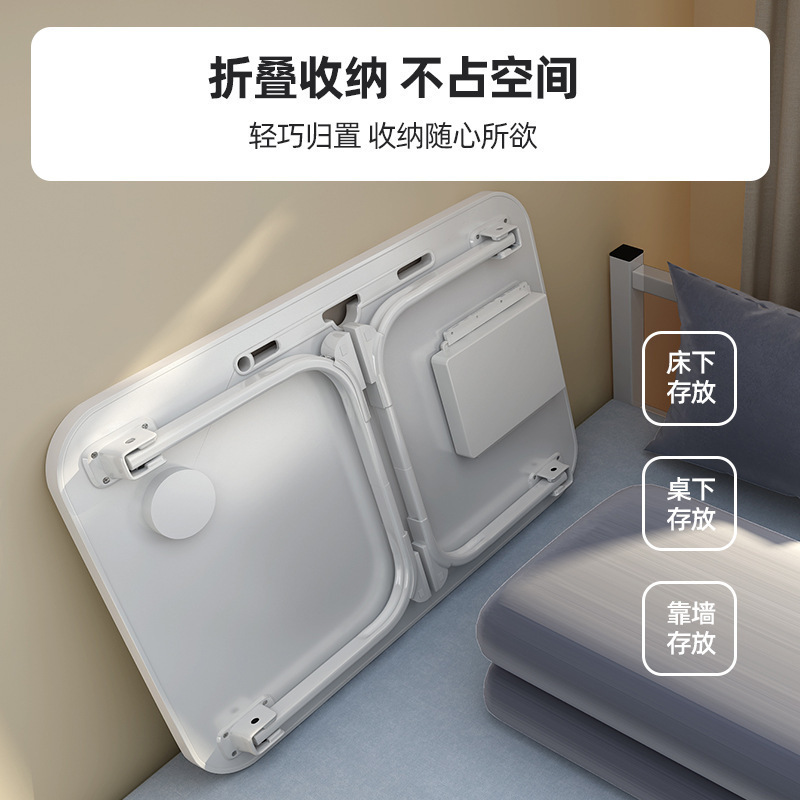 ベッドデスク学生寮学習テーブルポータブル折りたたみ式小型テーブルメーカークロスボーダースポットコンピュータテーブル|undefined