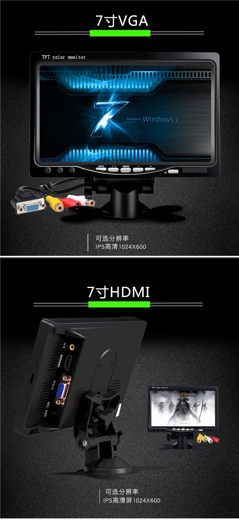 7inch Small Display Screens for Vehicles, 10inch Monitors, Televisions, High-Definition Hdmi, Computer Vga, Monitoring Screens, Others