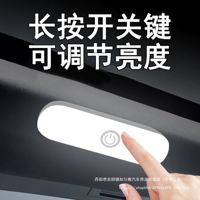 2025 new car lighting strong Roof Light