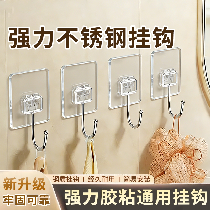 Large Hook with Strong Adhesive, No-Drill Wall Mount, Traceless, Suitable for Dormitory, Home, Wall Tiles, Kitchen, Bathroom