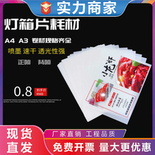 ��Ƭ�Ĳ�-A4��Ƭ��͸���zƬ����Ƭ��ī��ӡ���������zƬ/͸���