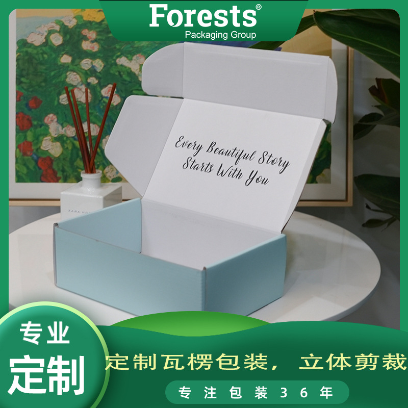 瓦楞纸盒牛皮纸质盒印刷彩色Logo包装盒灰版长方保温杯包装盒