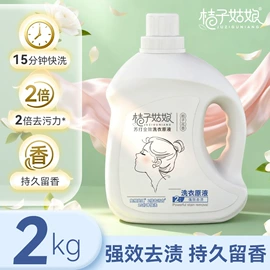 抽纸;湿巾纸;洗衣液