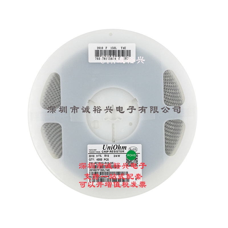 厚声贴片电阻 2010 1% R15 201007F150LT4E 3/4W