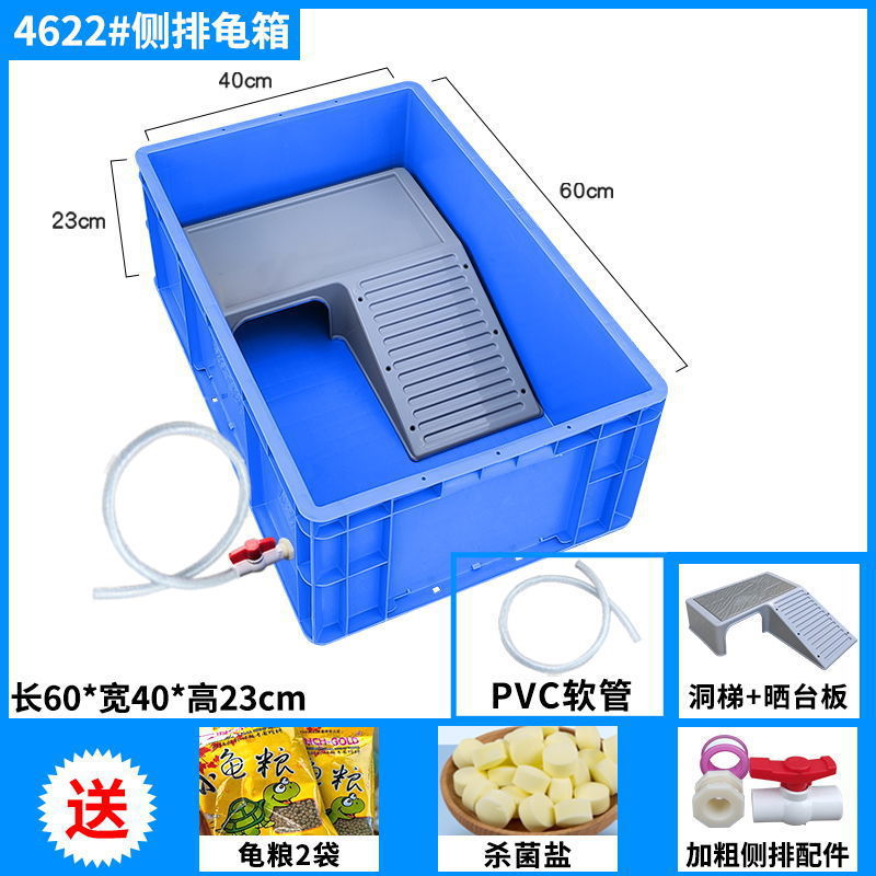乌龟缸创意大型家用养龟箱晒台造景生态乌龟盆鱼缸排水饲养带龟粮