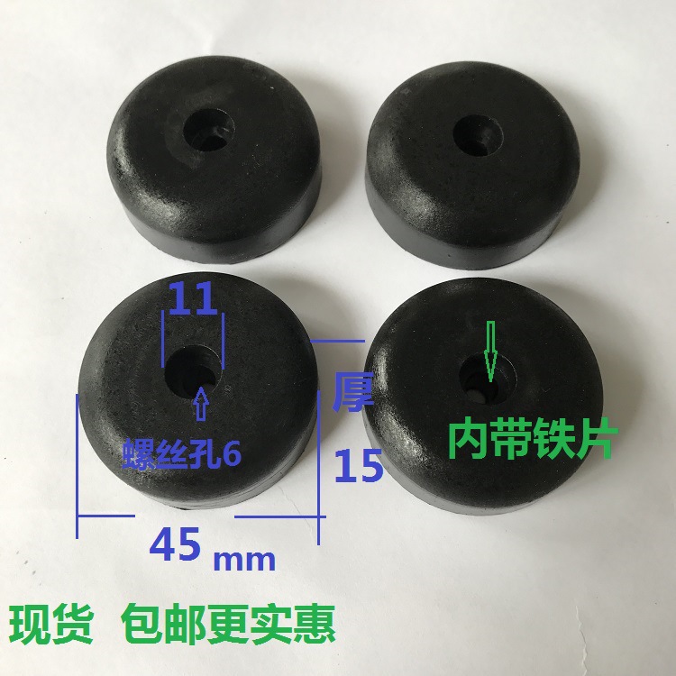 橡胶垫  橡胶脚垫  橡胶机脚 防震胶脚 广州厂家直销 包邮