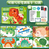 Pen for training for kindergarten, amusing logic intellectual toy, concentration, logical thinking, early education