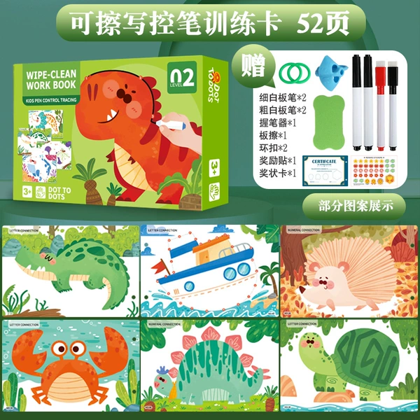 Erasable educational cards, set, 2 order, 10 pieces